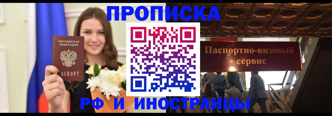 форма 3 в Можайске